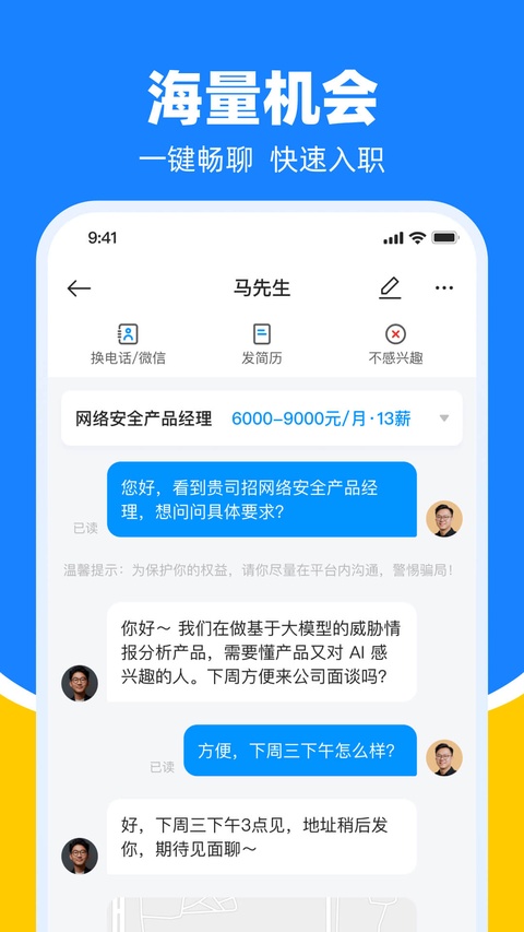 截图4