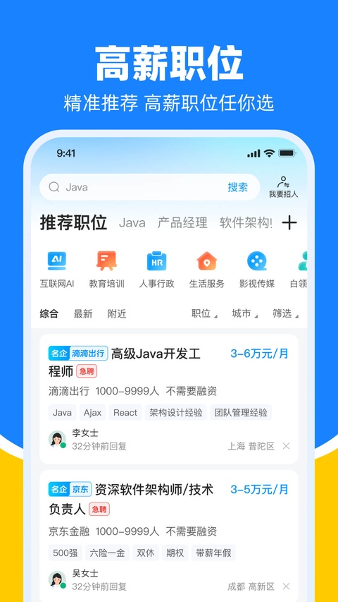 截图5